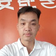 李光俊