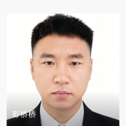 彭桥桥