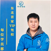 杨宝生