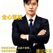 虞天成