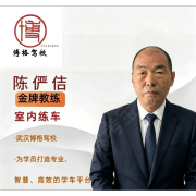 陈俨佶