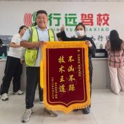 吴琦龙