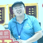 王铭