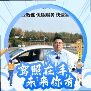杨庆华