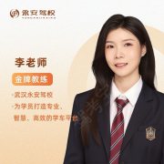 李莹
