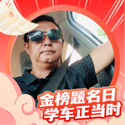 张建树