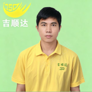 林保申