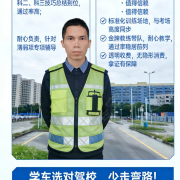 张华健