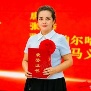 艾米旦·斯马义