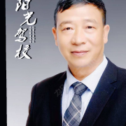 徐光荣