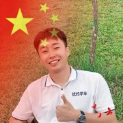 梁德