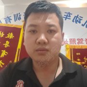 李国通
